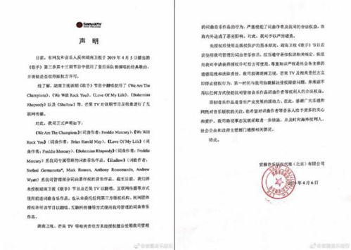 選手因十幾萬(wàn)版權(quán)費(fèi)痛哭 綜藝音樂(lè)版權(quán)為何如此昂貴？