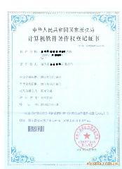 深圳市海思知識產權咨詢 一呼百應，專業版權代理服務領航者